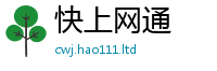 天天彩澳门天天彩今晚但管家婆中特王中王